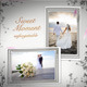wedding album v2