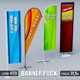 Banner Commercial Flag Stand Pack Low Poly By Kr Atura Docean