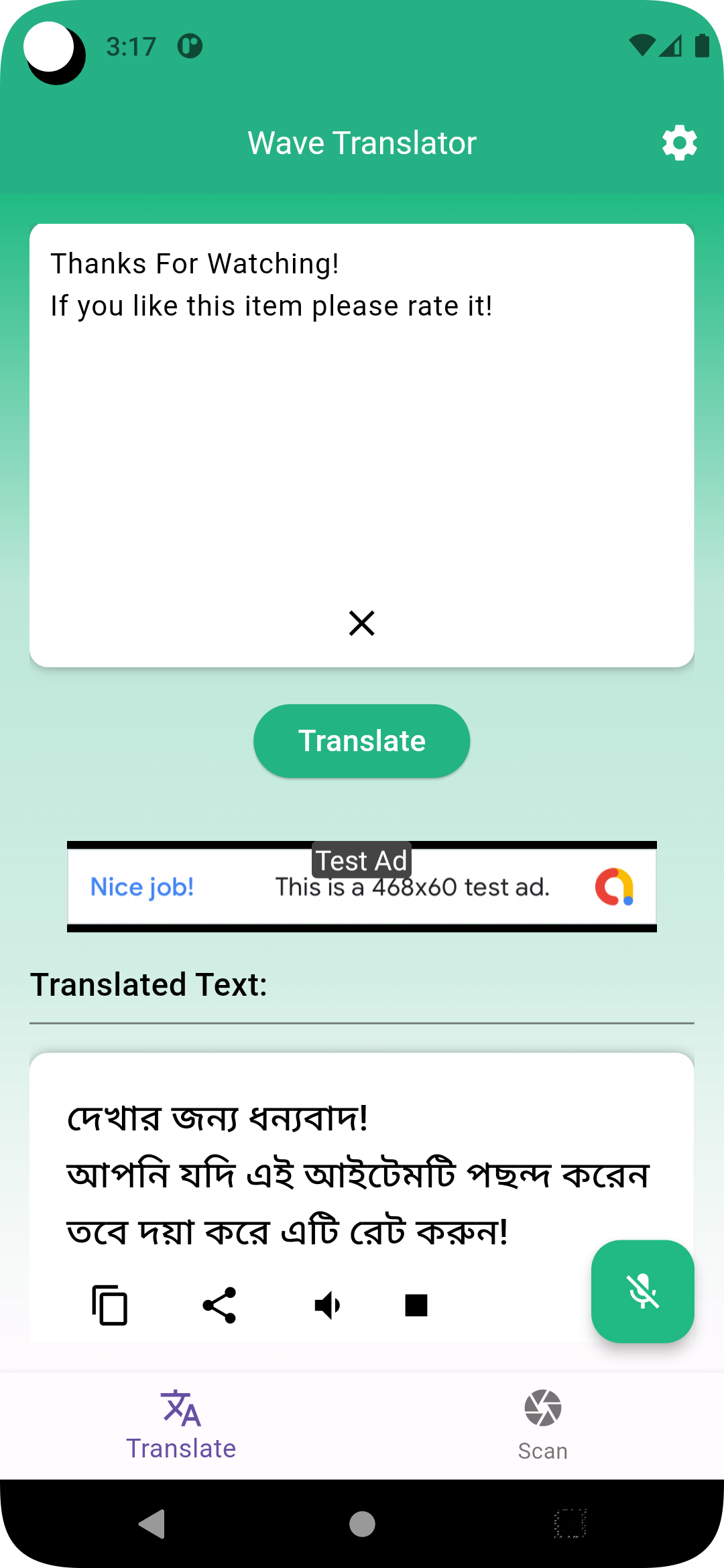 Wave Language Translator Application Flutter App For Android Ios