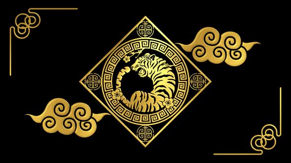 Year Of The Tiger Zodiac