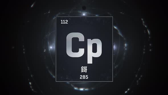 Copernicium as Element 112 of the Periodic Table on Silver Background in Chinese Language
