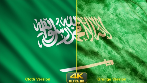 Saudi Arabia Flags alt