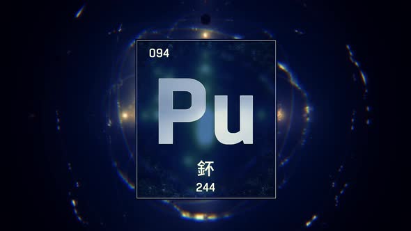 Plutonium as Element 94 of the Periodic Table on Blue Background in Chinese Language