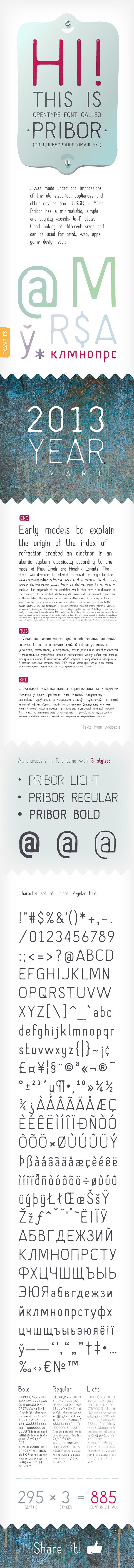 Pribor – Clean Lo-Fi Stencil Font With Cyrillic - Stencil & Type Decorative