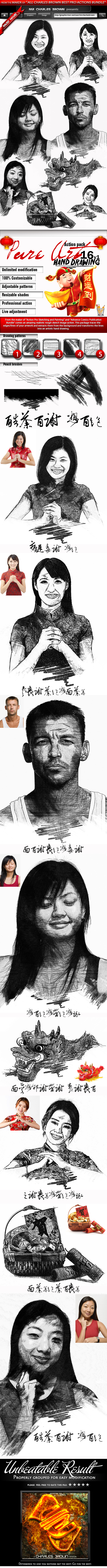 Pure Art Hand Drawing 16 – Chinese Heritage Art v1 - Photo Effects Actions