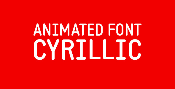 Animated Font Cyrillic