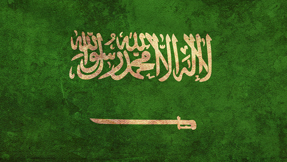 Saudi Arabia Flag Grunge
