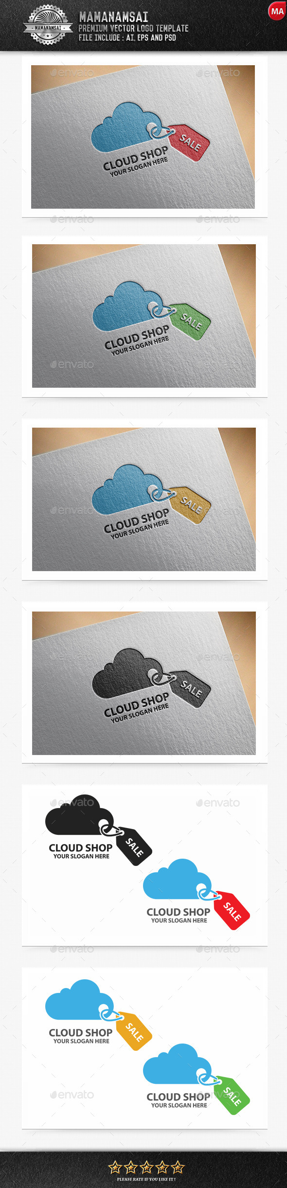 Cloud Shop Logo - Logo Templates