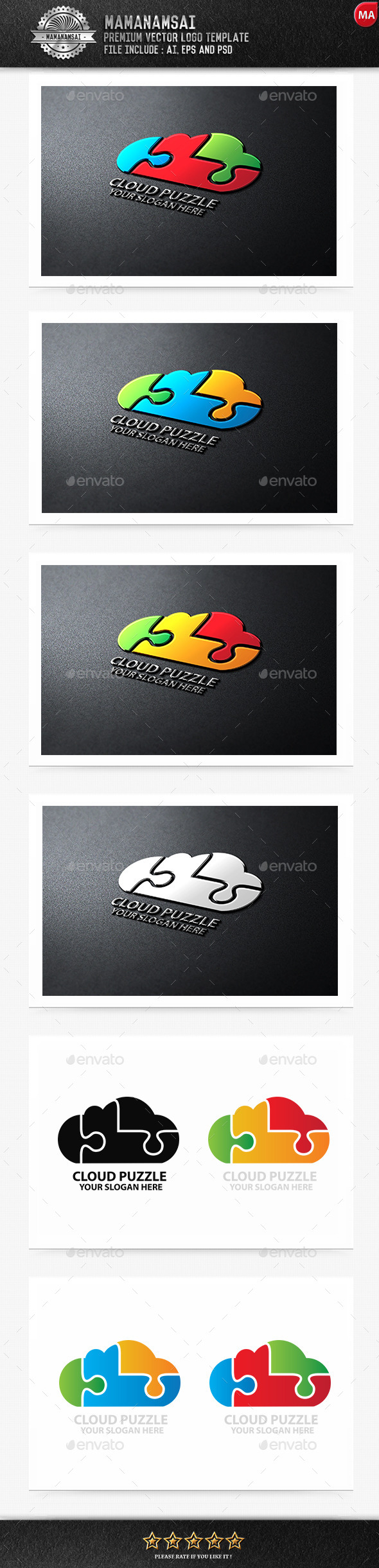 Cloud Puzzle Logo - Logo Templates