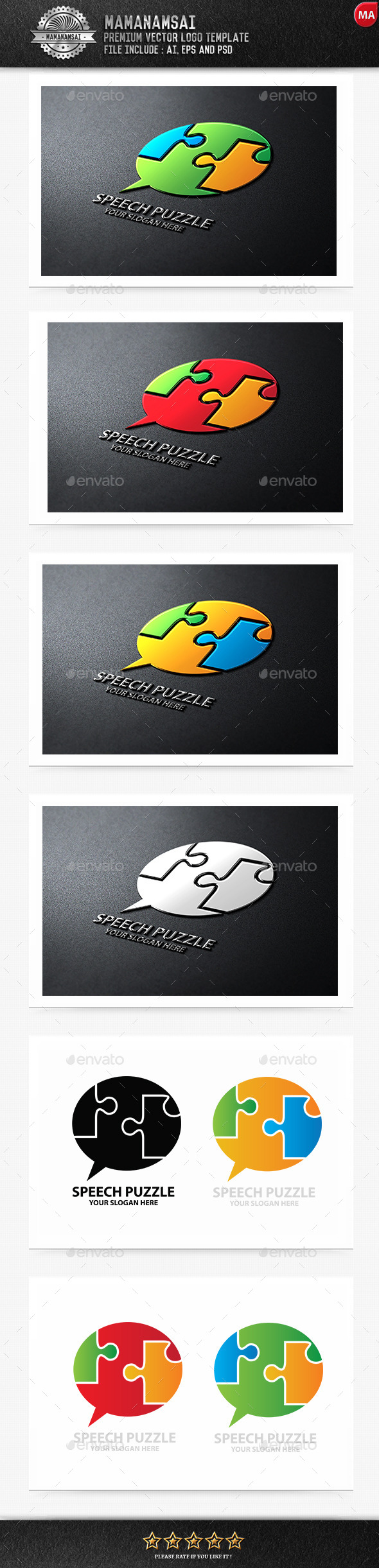 Speech Puzzle Logo - Logo Templates