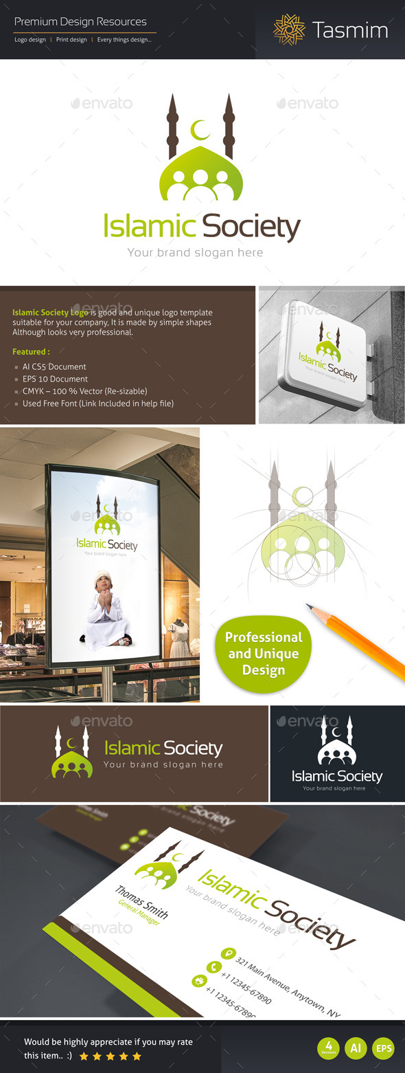 Islamic Society Logo Template - Symbols Logo Templates