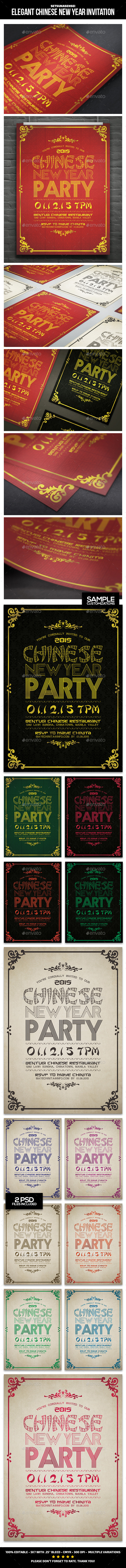 Elegant Chinese New Year Invitation - Invitations Cards & Invites