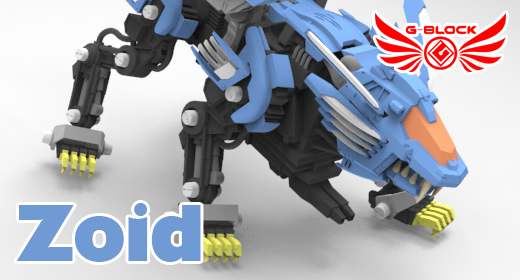 Zoid Collection