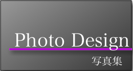 Photo Design
