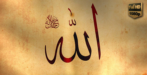 Featured image of post Allah In Arabic Calligraphy Text