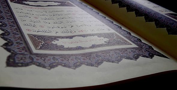 Quran Pages