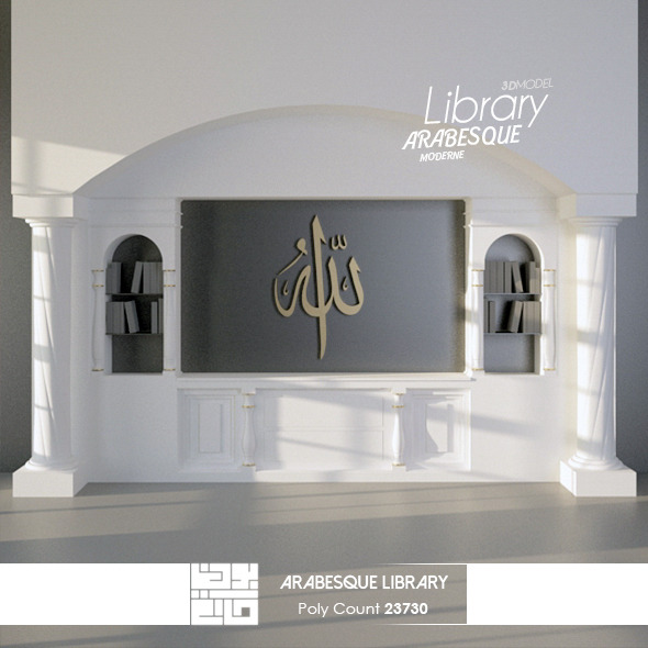 Arabesque Modern Library - 3Docean 10670019