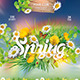 Spring Party Flyer , Print Templates | GraphicRiver