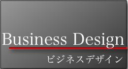 Business Design