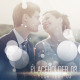 Particle Wedding Slideshow - VideoHive Item for Sale