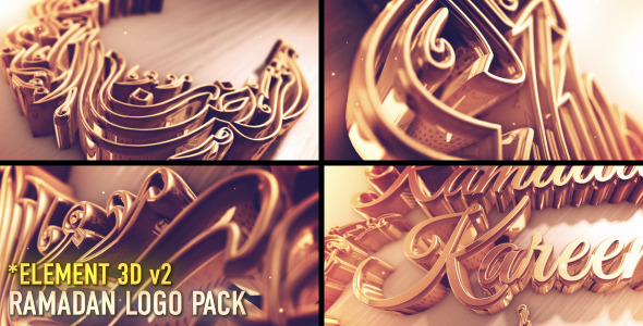 Ramadan Logo Pack