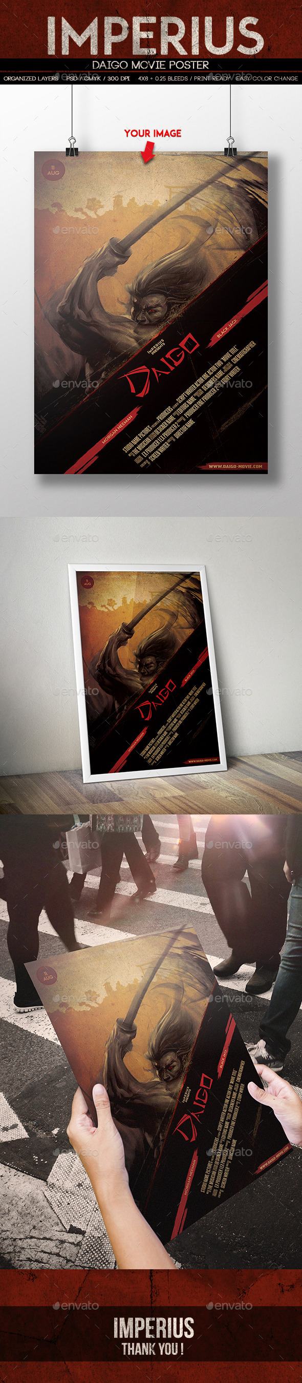 Daigo Movie Poster - Miscellaneous Events