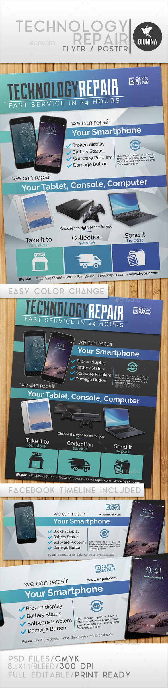 Technology Repair Flyer/Poster - Commerce Flyers
