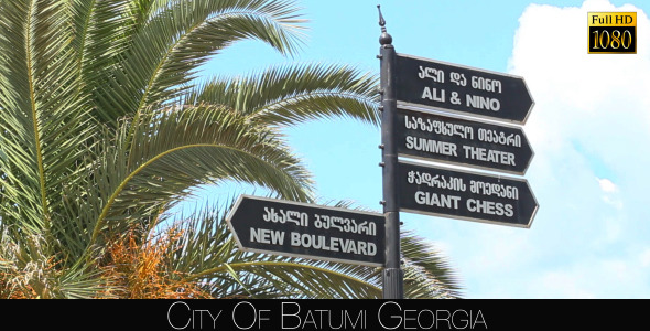 City Of Batumi 31 City Of Batumi 31