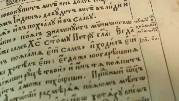 Old Book Paterik of Kiev-Pecherska Lavra alt