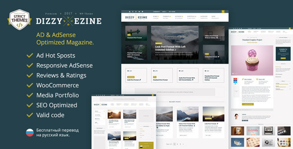 DizzyMag - Ad&Review WordPress Magazine Theme with Portfolio - News / Editorial Blog / Magazine