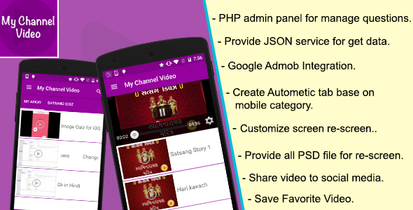 My Channel App - CodeCanyon Item for Sale
