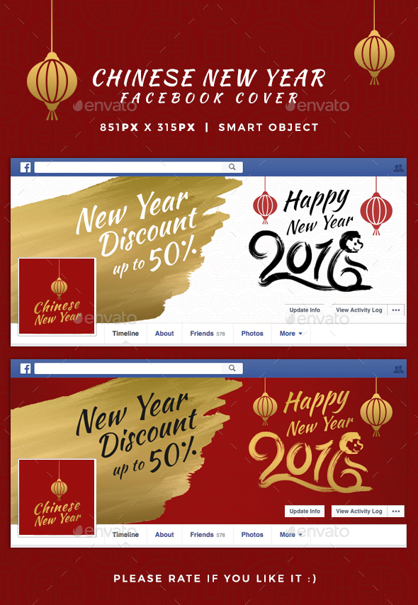Chinese New Year Facebook Cover - Facebook Timeline Covers Social Media