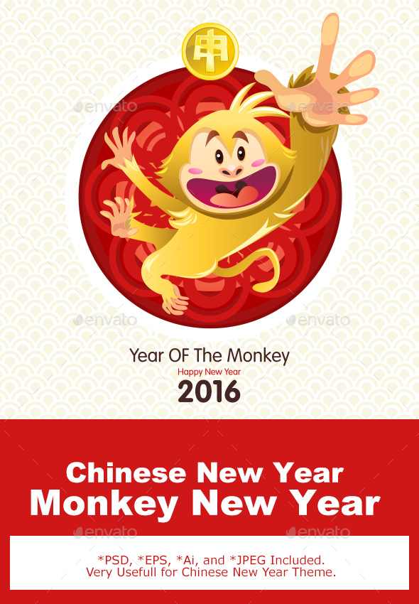 Chinese Monkey New Year - New Year Seasons/Holidays