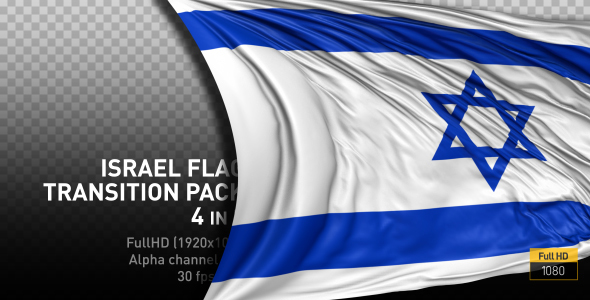 Israel Flag Transitions