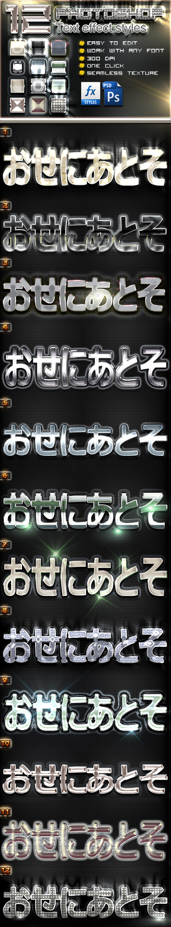12 Photoshop Silver Text Effect Styles Vol 19 - Text Effects Styles