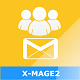 Magento 2 Email Group Customer