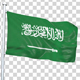 Saudi Arabia Flag - VideoHive Item for Sale