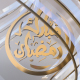 Ramadan Glass Opener  - VideoHive Item for Sale