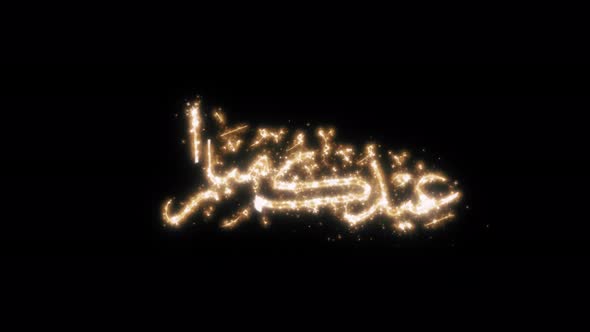 Eid Mubarak Written In Arabic For The Celebration Of Muslim  Festival alt