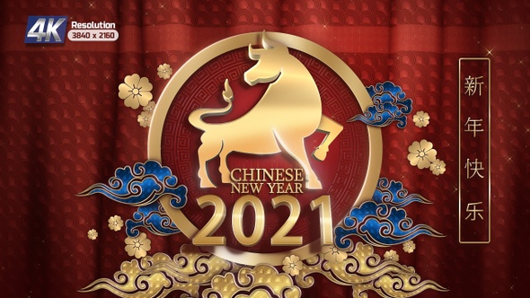 Chinese New Year 2021