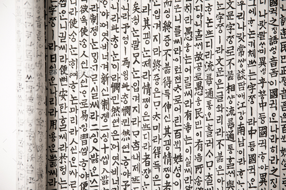 Oriental Ancient/Traditional Book