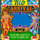 Rio Carnival Poster Invite Brazil Carnaval Mask Show Parade Essential T- Shirt for Sale by aurielaki