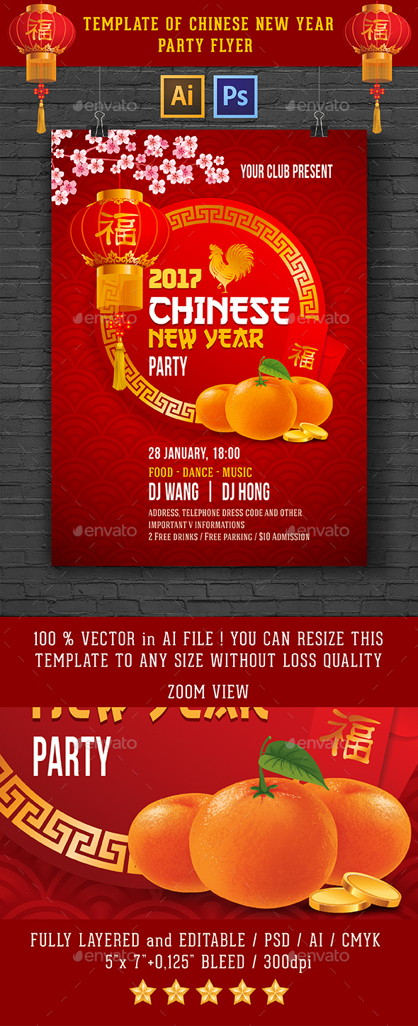 Chinese New Year Party Flyer - Events Flyers
