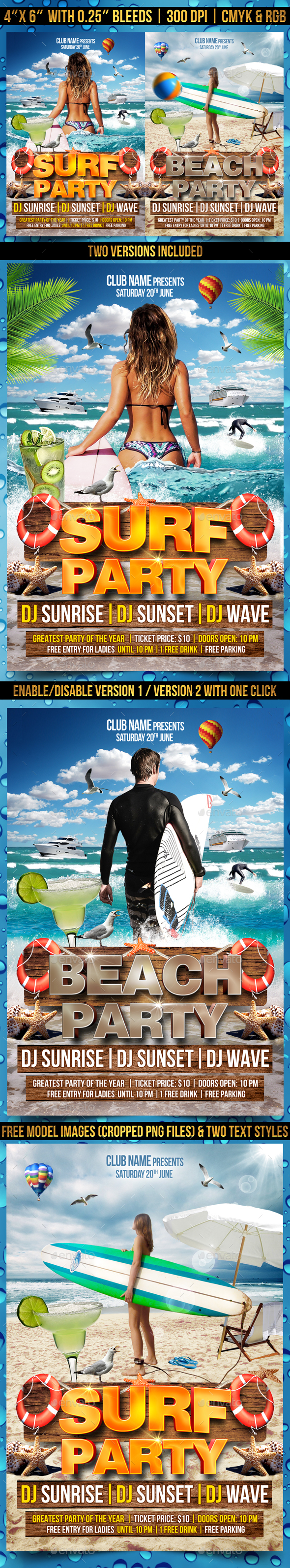 Surf Party Flyer Template - Clubs & Parties Events