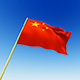 Chinese Flag - VideoHive Item for Sale