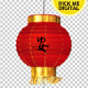 Chinese Lantern Front Panning - VideoHive Item for Sale