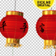 Chinese Lantern Right Panning - VideoHive Item for Sale