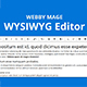 Bootstrap 4 WYSIWYG Editor