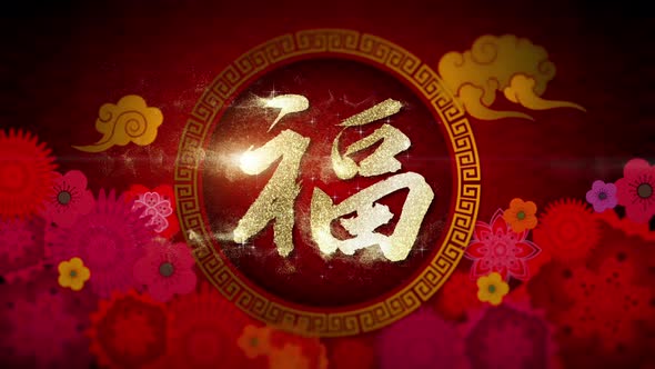 Happy Chinese New Year 2023 Background Decoration alt