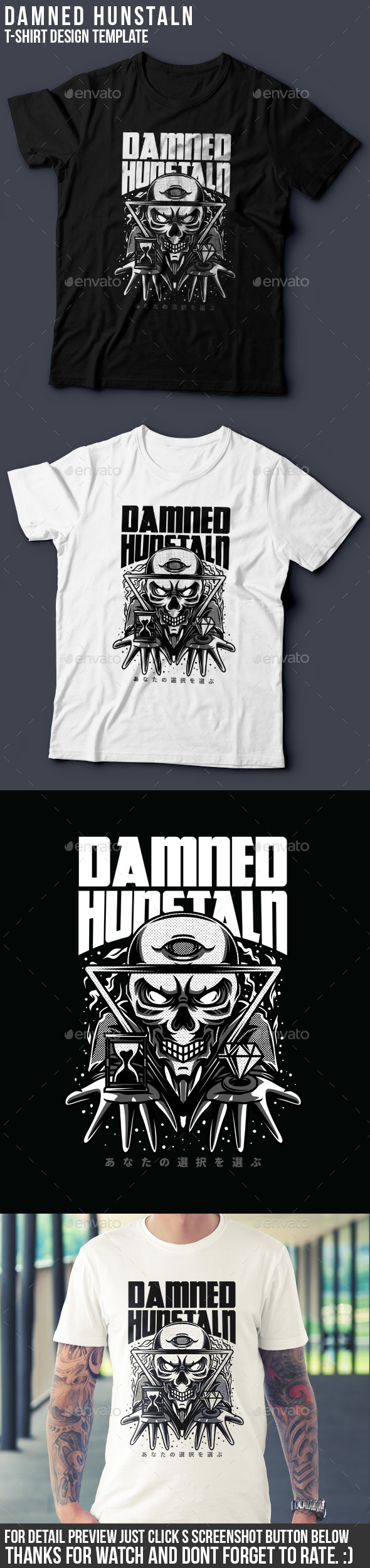 Damned Hunstaln T-Shirt Design